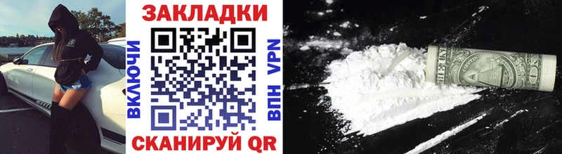 Купить наркоту Кирсанов Codein Мефедрон ГАШИШ Марихуана