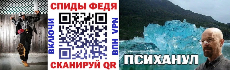 Амфетамин Розовый  Кирсанов 