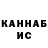 КОКАИН 98% Kendrea Bonds