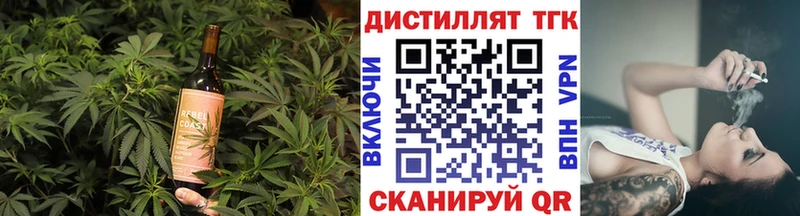 купить закладку  Кирсанов  Cannafood марихуана 