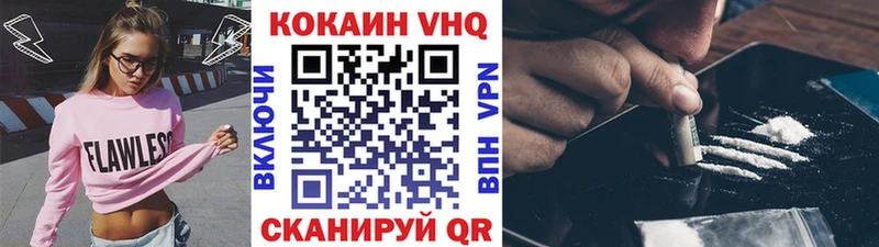 как найти закладки  Кирсанов  КОКАИН Columbia 