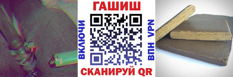 где купить   Кирсанов  ГАШИШ Изолятор 