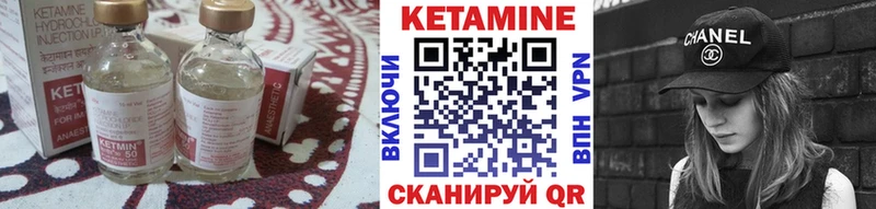 MEGA ONION  Кирсанов  КЕТАМИН ketamine 