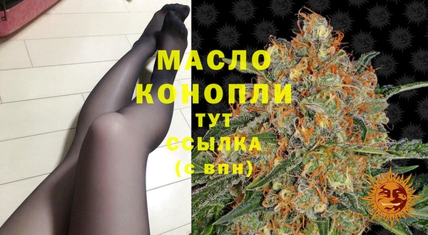 наркотики Бугульма