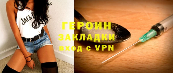 кокаин колумбия Бородино