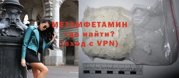 наркотики Бугульма
