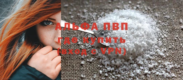 наркотики Бугульма