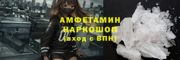 амф Бронницы