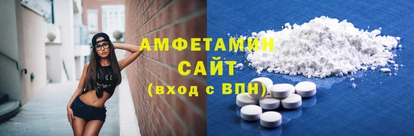 амф Бронницы