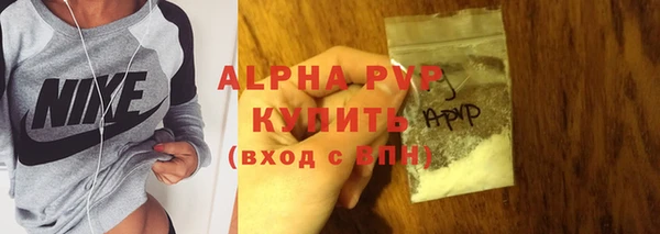 амф Бронницы