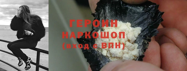 наркотики Бугульма