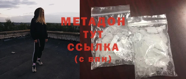 кокаин колумбия Бородино