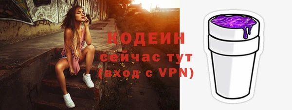 наркотики Бугульма