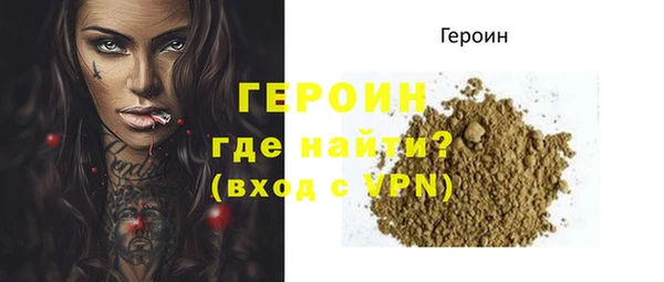 кокаин колумбия Бородино