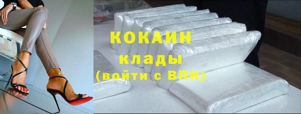 кокаин колумбия Бородино
