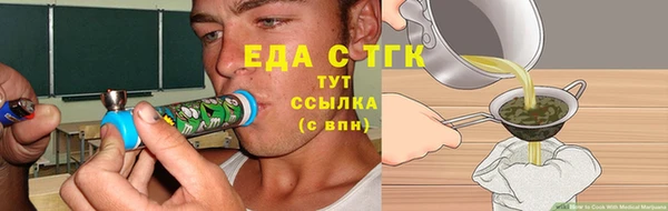 амф Бронницы