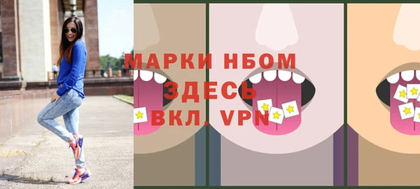 кокаин колумбия Бородино