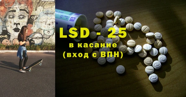 амф Бронницы