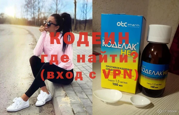 наркотики Бугульма