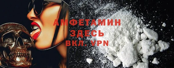 гашиш Рославль