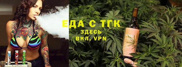 наркотики Бугульма