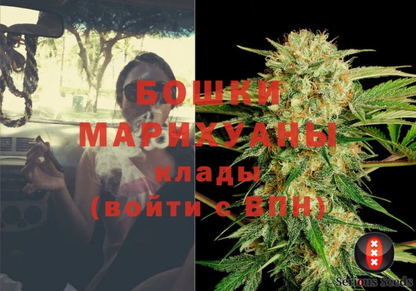 гашиш Рославль