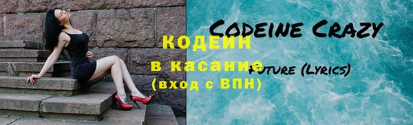 кокаин колумбия Бородино