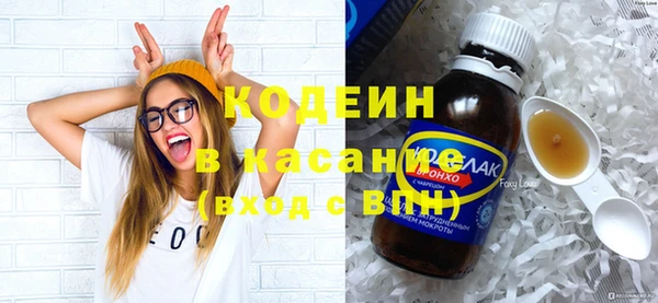 наркотики Россошь
