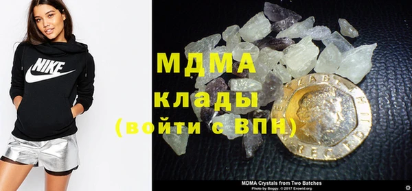 амф Бронницы