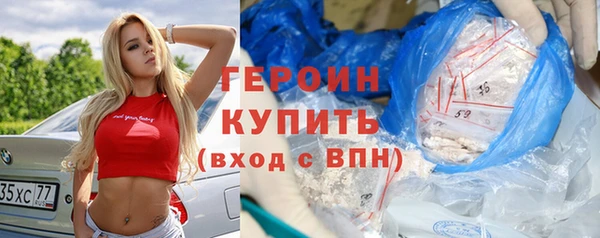 наркотики Бугульма