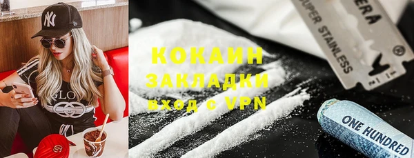 амф Бронницы
