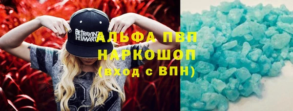 наркотики Бугульма
