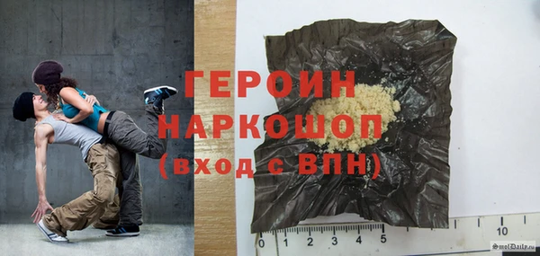 наркотики Бугульма