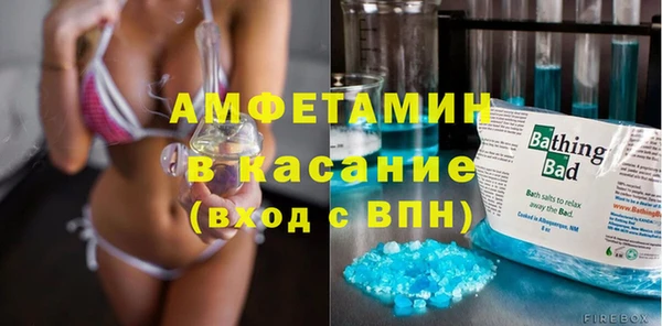 амф Бронницы