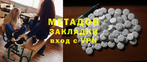 наркотики Бугульма