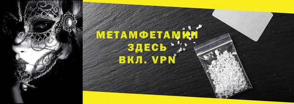 амф Бронницы