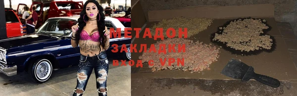 трава Ростов