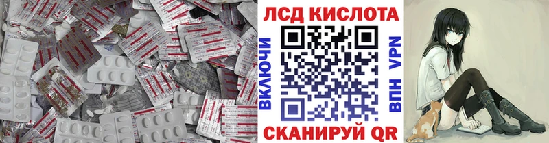 ЛСД экстази ecstasy  Кирсанов 