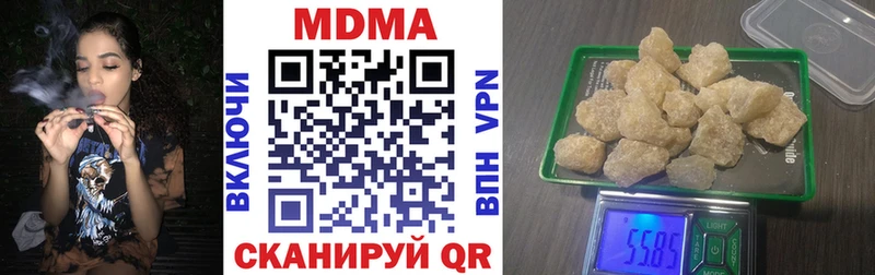 купить наркотики сайты Кирсанов МДМА молли