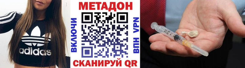МЕТАДОН белоснежный  Кирсанов 