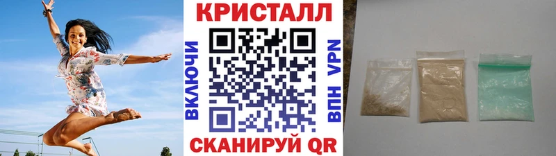 мега зеркало  Кирсанов  МЕТАМФЕТАМИН винт 