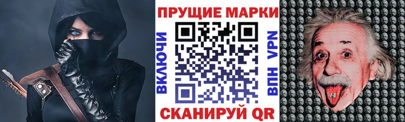 Наркотические марки 1500мкг Кирсанов