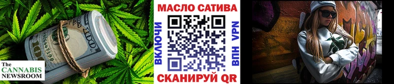 купить наркотики сайты  Кирсанов  Дистиллят ТГК THC oil 