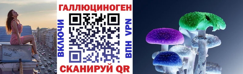 Галлюциногенные грибы MAGIC MUSHROOMS MEGA зеркало Кирсанов